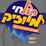 Chol Chai Music 102.5 FM Jerusalém