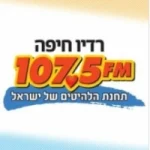 Radio Haifa 107.5 FM Haifa